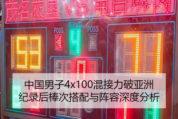 zhong-guo-nan-zi-hun-jie-li-po-ya-zhou-ji-lu-hou-bang-ci-da-pei-yu-zhen-rong-shen-du-fen-xi-2-482.jpg